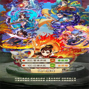 三网H5游戏【江湖大乱斗H5】1月整理Win一键服务端+GM授权后台