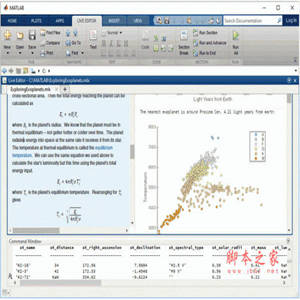 Matlab R2017b 64位 中文特别版(附破解文件+密钥+安装教程)
