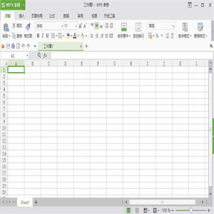 WPS Office 2016 v10.1.0.7698 免费绿色精简版