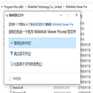 WidsMob Viewer Pro(照片查看/管理工具) v2.6.0.108 中文专业激活版