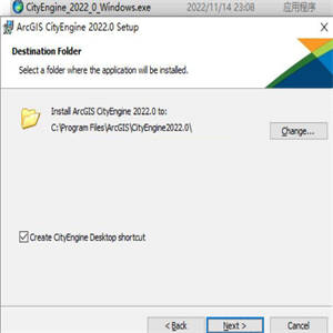 3D城市建模软件 Esri CityEngine 2023.0.8905 (x64) 多语言版(附安装步骤)
