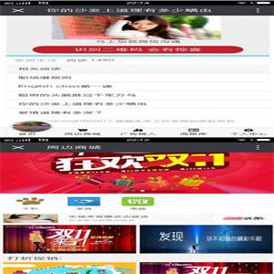 微站营销四合一平台 V4.1.2原版模块打包 功能模块