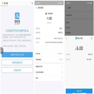 【修复版】微博红包协议版源码集成/无需挂监控/支付宝H5支付+搭建教程