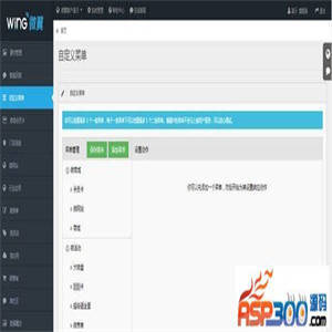 CMS Made Simple v2.2.15