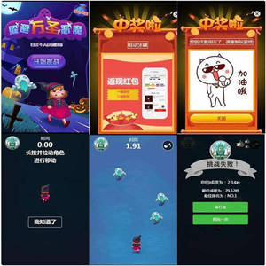 商家促销活动必备H5小游戏管理系统平台V0.0.1版