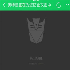 网站防CC攻击拦截系统源码 可拦截一般的CC攻击