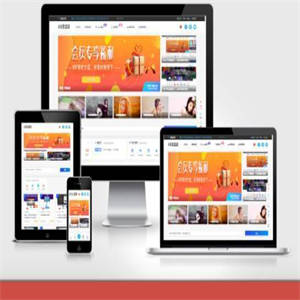 PHP修复新版网站缩略图样机生成支持角标网站系统源码