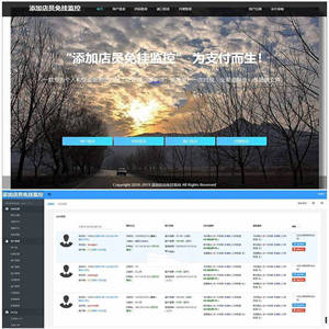 PHP新版免签支付fastpay支付免监控挂机可添加店员支付系统源码 支持码商+代理+盘口