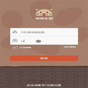 【宠物区块系统】2020最新宠物猫区块链升级版超完整源码