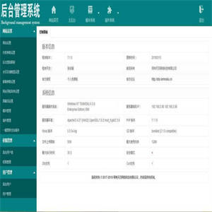 天目MVC网站管理系统Home版 T2.04正式版