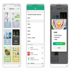 C020 Emlog程序52技术导航NNavTem模板 附带视频使用教程