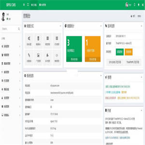 SIYUCMS企业网站系统 v6.1.5
