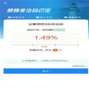 【袋鼠投资学习版】带计步跑步功能|余额宝功能|早起打卡功能|积分商城金融众筹