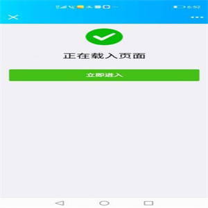 11月最新更新微信QQ域名防封防屏蔽防红系统源码