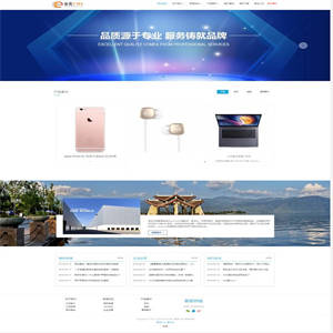 youcms社交问答开源系统 v1.0