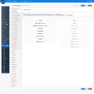 RiPro子主题-小八子主题v8.0版 WordPress主题