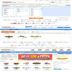 价值8000仿7881游戏装备交易网系统源码修复版 可做虚拟点卡和网站源码下载交易系统