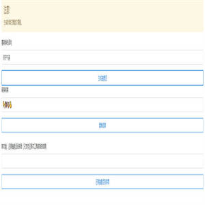 文明怼人必备神器在线生成抽象话表白生成的HTML网页源码