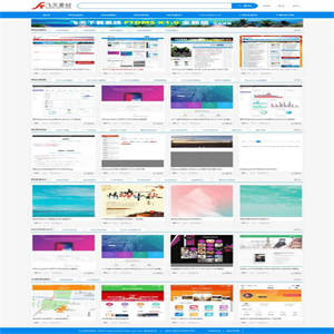 飞天下载系统FTDMS v3.0