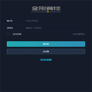 A982 【雷竞技 / 电竞比分源码 / LOL赛事预测】电竞游戏比分竞猜源码 / 免买分 / 修复比赛采集 / 后台设置玩法