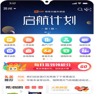 火鸟地方门户v5.5源码运营版带圈子动态+加即时通讯