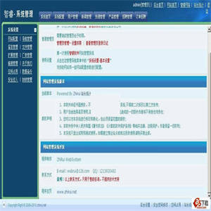 鑫跃（XYCMS）广告设计中心网站系统 v4.6