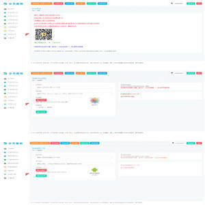 【亲测可用】安卓+IOS在线打包系统支持绿签网站打包APP[原封-不删减]