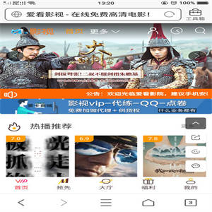 PHP米酷影视系统终结版源码