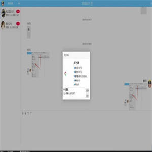 PHP在线聊天系统源码自适应PC移动端