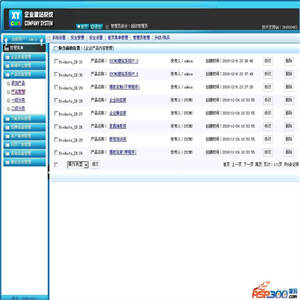 XYCMS企业建站系统 v4.6 UTF8