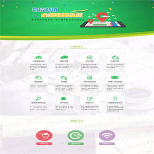 聚合客服公众号版 V28.1.0+ PC插件V8.4.0