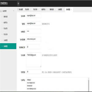天天自动抓取更新系统 v1.0
