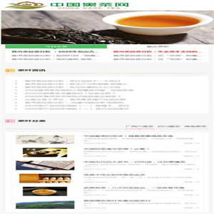 (自适应手机版)响应式茶叶新闻资讯类网站源码 html5茶艺茶文化知识网站织梦模板