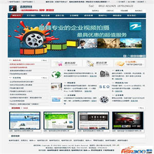 27YM企业网站管理系统 v1.0