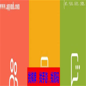分发网站在线分发系统源码 APP分发平台App内测分发 app托管应用托管平台应用托管系统