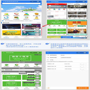 精美共享官网小程序V1.0.6完整安装包+小程序前端