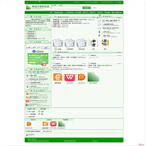 啊估文章软件站 v4.1.4.4