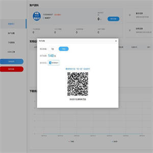 最新魔签二开的超级签名系统+完整源码+二次开发修复版+教程