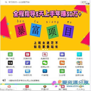 2020知识付费网站系统源码+全站数据可运营