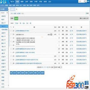 Zoomla!逐浪CMS v8.1.5