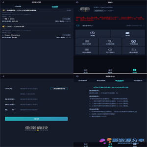 金刚电竞比分LOL赛事预测电竞游戏比分竞猜网站源码