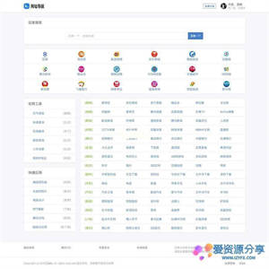DYCMS导航网站系统源码v1.1.5版