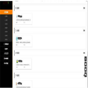 【PHP简易导航源码】一个非常简易的导航网站源码含有申请收录