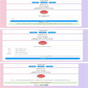 【授权源码】最新二开云授权系统源码+可授权，后门，盗版入库+自助授权