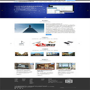 云业CMS开源企业建站系统 v2.1.5