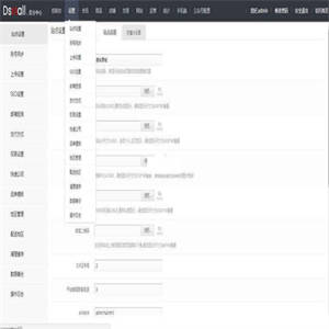 DSmall多商户B2B2C开源商城源码 v6.0.5