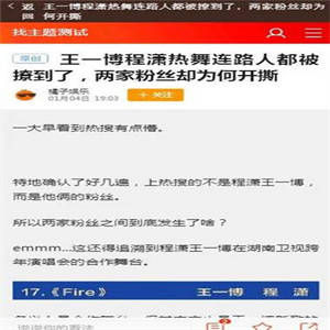 H5手机新闻全自动自动阅读赚钱理财系统源码 带数据库+支持封装APP