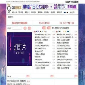 【Emlog】鱼七教程网粉色UI技术教程资源分享Emlog网站模板