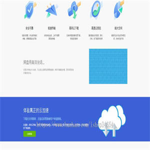 仿蓝奏网盘城通网盘百度网盘类型的多用户赚钱网盘程序源码