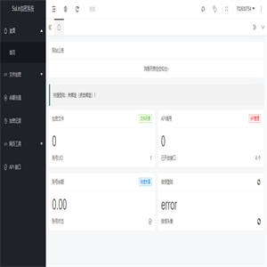 企业级程序苏林加密系统php加密的程序源码sg11加密xend加密goto加密Leave加密enphp加密NoName加密